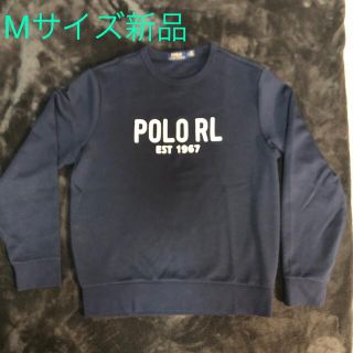 ポロラルフローレン(POLO RALPH LAUREN)のポロラルフローレン　POLO RALPH LAURENトレーナー・スウェット(スウェット)