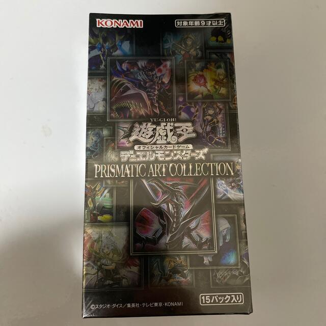 遊戯王　プリズマティックアートコレクション未開封BOX