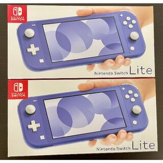 ニンテンドウ(任天堂)の【新品未使用】Nintendo Switch Lite ブルー2個セット(携帯用ゲーム機本体)