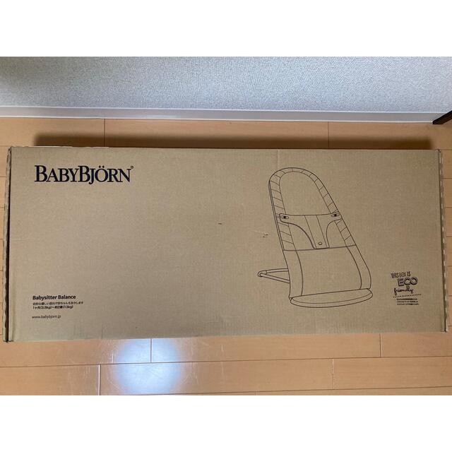 BABYBJORN(ベビービョルン)のベビービョルン baby bjornバウンサー ベビーシッターバランス メッシュ キッズ/ベビー/マタニティの寝具/家具(その他)の商品写真