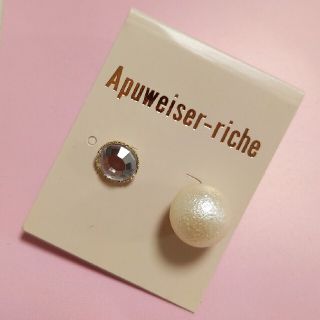 アプワイザーリッシェ(Apuweiser-riche)のコットンパールピアス(ピアス)