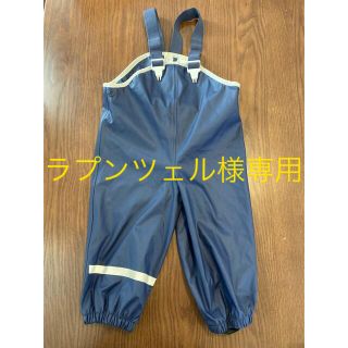 エイチアンドエイチ(H&H)のH&M お砂場着　プレイウェア　レインパンツ　(その他)