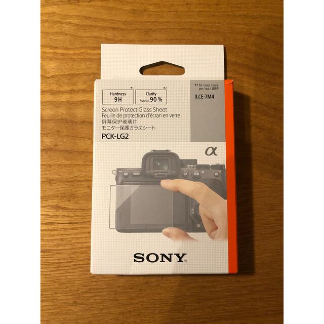 限定値下げ中　sony α7iv