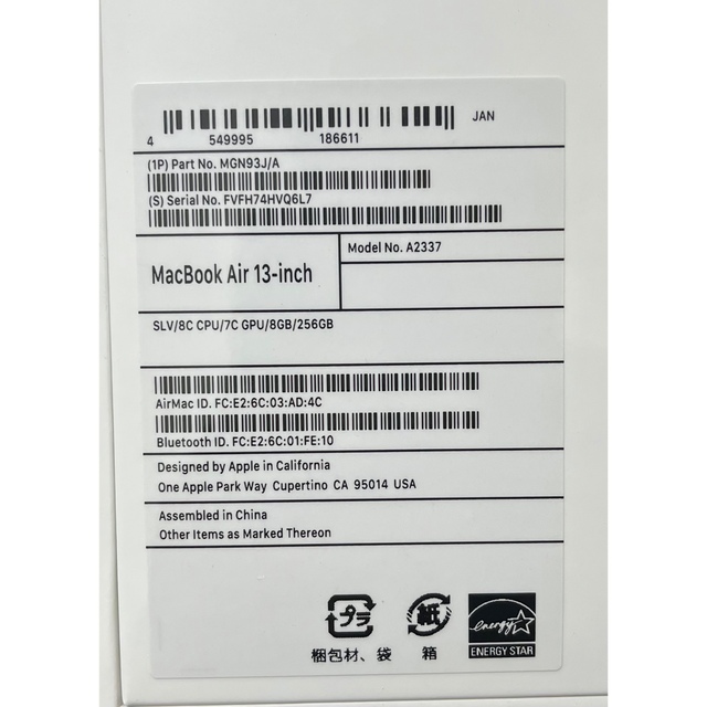 M1 MacBook Air 13 SSD256GB メモリ8GB シルバー