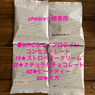 マイプロテイン(MYPROTEIN)の【お試し4セット】選べる バニラ Impact ホエイ マイプロテイン 25g(トレーニング用品)