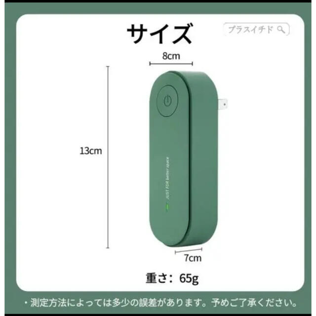 空気清浄機おしゃれ小型消臭除菌器消臭除菌エアクリーナ スマホ/家電/カメラの生活家電(空気清浄器)の商品写真