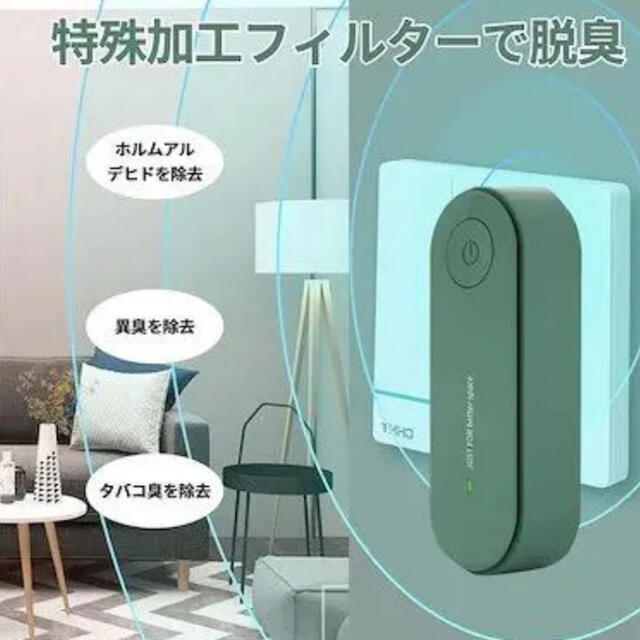 空気清浄機おしゃれ小型消臭除菌器消臭除菌エアクリーナ スマホ/家電/カメラの生活家電(空気清浄器)の商品写真