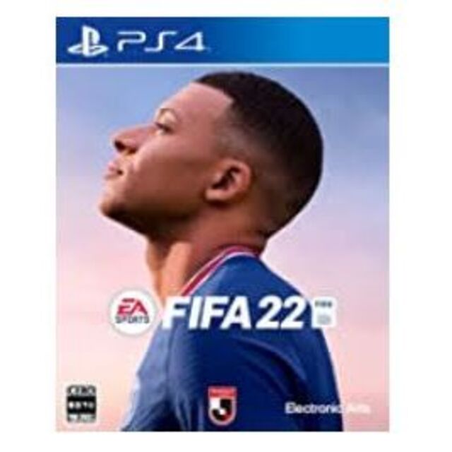 FIFA 22 家庭用ゲームソフト