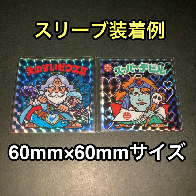 ビックリマンシールジャンボサイズ30枚ビック20枚の通販 by G|ラクマ