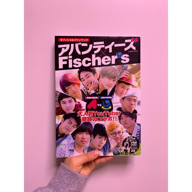 フィッシャーズ関連の雑誌 4冊 - 通販 - autoescuelacrucena.com