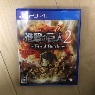 進撃の巨人2 Final Battle ps4(家庭用ゲームソフト)