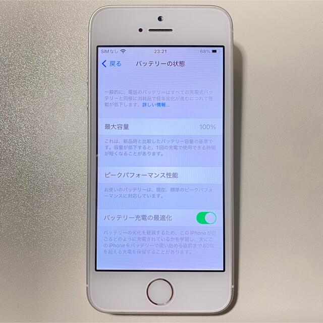 iPhone SE1世代　16GB SMフリー