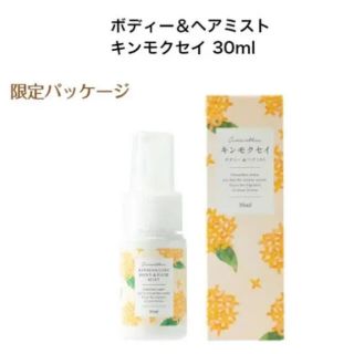 生活の木 - 生活の木　キンモクセイ　ボディ&ヘアミスト