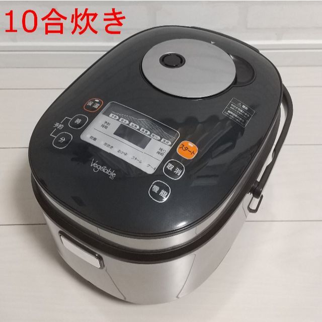 贈答品 煮る 炊く 蒸す マイコン炊飯ジャー 10合炊き 炊飯器 GD-M181