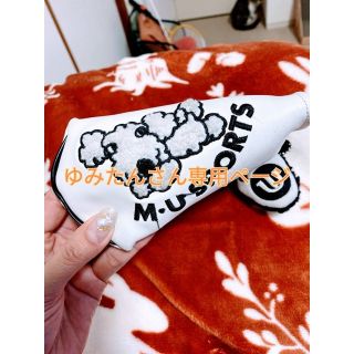 パターカバー(ゴルフ)