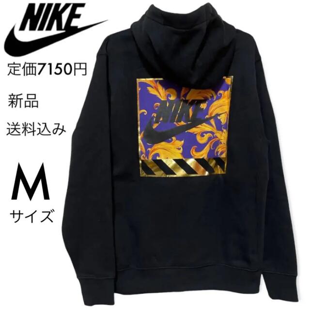 NIKE - 新品★定価7150円★NIKE★フリース★スウェット★パーカー★ブラック★Mの通販 by ビアンカのお店｜ナイキならラクマ