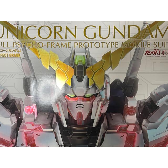 Pg ユニコーンガンダム ガンプラ バンダイ Zimazw Org Pg ユニコーンガンダム ガンプラ バンダイ Zimazw Org