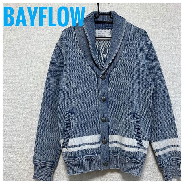 BAYFLOW(ベイフロー)のBAYFLOW ベイフロー　カーディガン【美品】 メンズのトップス(カーディガン)の商品写真