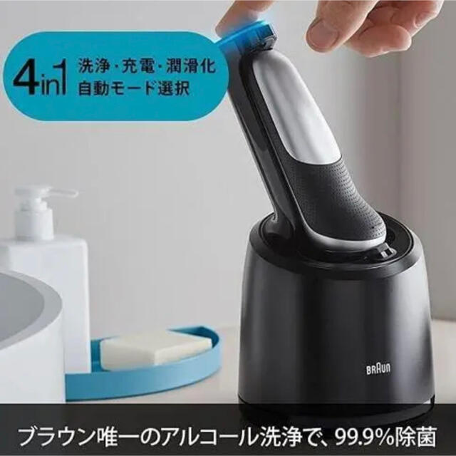 ブラウン シリーズ7 電気シェーバー【70-S7201cc】洗浄機付き 3枚刃