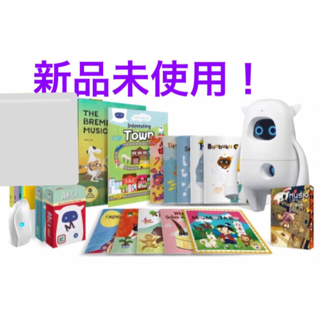 クリスマス【新品未開封】AKA Musio X 4点セット 英語学習AIロボット