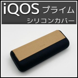 iQOS イルマ プライム シリコンカバー ブラック .耐衝撃(タバコグッズ)