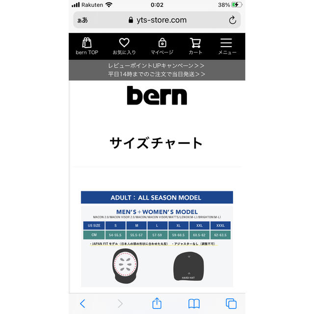 Bern ヘルメット　XL スポーツ/アウトドアのスノーボード(その他)の商品写真