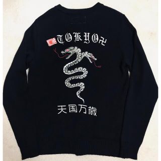 ワコマリア(WACKO MARIA)のSALE ワコマリア   ウロボロス刺繍カーディガン(カーディガン)