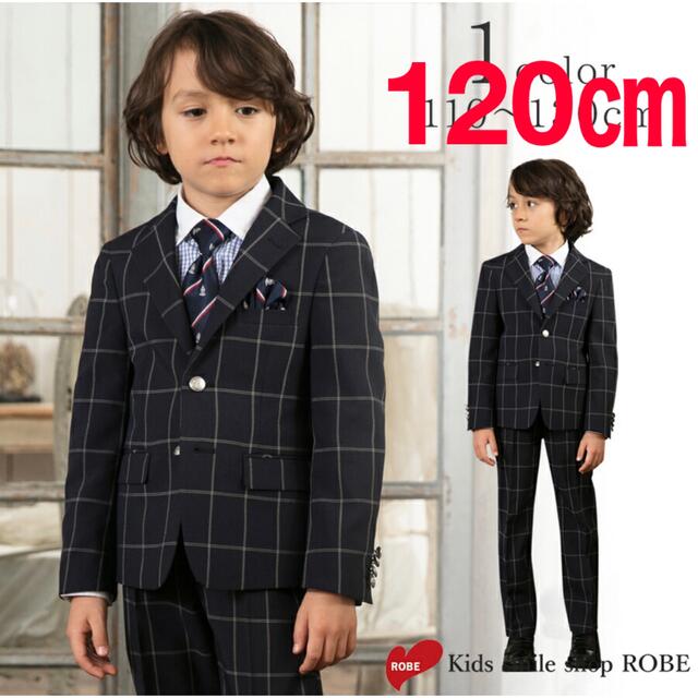 ZARA KIDS - キッズフォーマルスーツ５点セット 120㎝ ZARAレザー