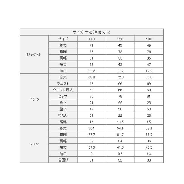 ZARA KIDS(ザラキッズ)のキッズフォーマルスーツ５点セット 120㎝ ZARAレザーシューズ 18.5㎝ キッズ/ベビー/マタニティのキッズ服男の子用(90cm~)(ドレス/フォーマル)の商品写真