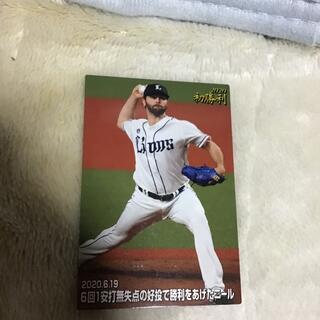 カルビー(カルビー)の初勝利　ニール　カルビー  野球カード　2020 プロ野球チップス　(スポーツ選手)