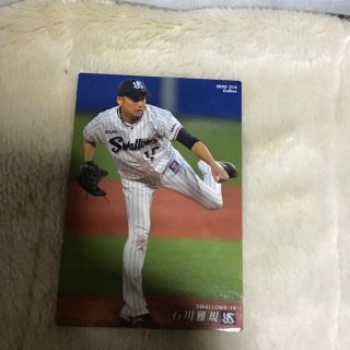 カルビー(カルビー)の石川雅規　カルビー  野球カード　2020 プロ野球チップス　(スポーツ選手)