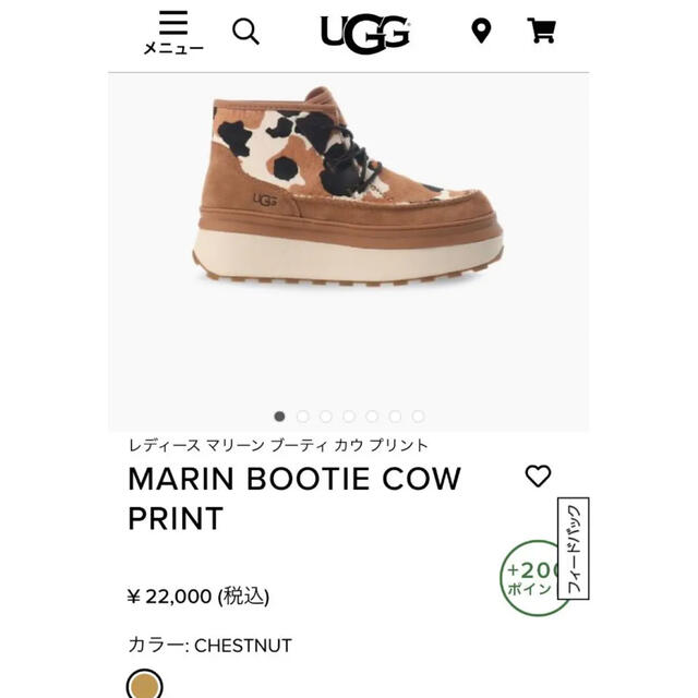 UGG Marin Bootie Cow Print 早い物勝ちレディース