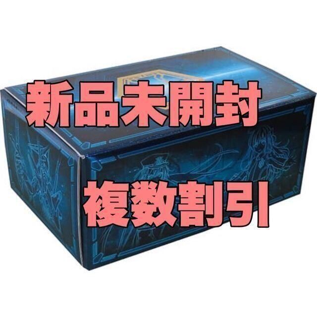 遊戯王 シークレットシャイニーボックス SECRET SHINY BOX 閃刀姫-