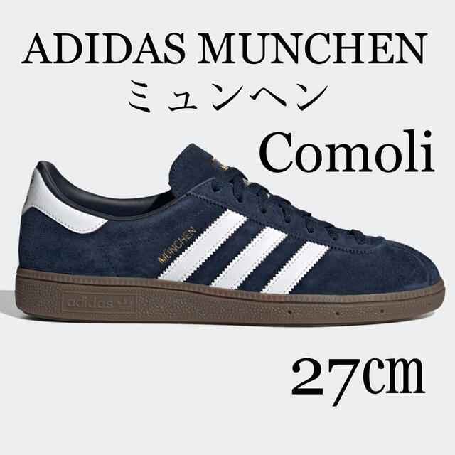 adidas(アディダス)のADIDAS MUNCHEN Comoli コモリ 小森 27㎝ メンズの靴/シューズ(スニーカー)の商品写真