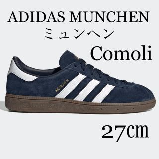 adidas - ADIDAS MUNCHEN Comoli コモリ 小森 27㎝の通販 by ...