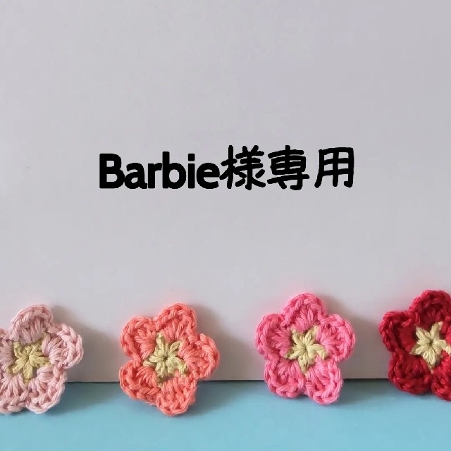 【Barbie様専用】梅ヘアバンド キッズ/ベビー/マタニティのメモリアル/セレモニー用品(お宮参り用品)の商品写真