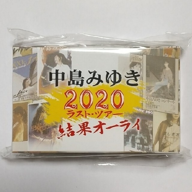 ヤマハ - ツアーグッズ2点セット 中島みゆき 2020ラストツアー「結果