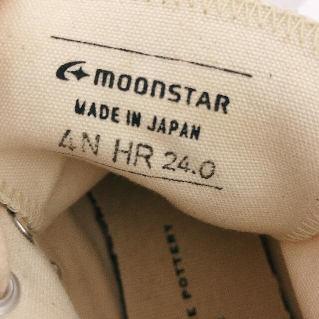 MOONSTAR (ムーンスター)のMOONSTER SHOES LIKE POTTERY 24cm レディースの靴/シューズ(スニーカー)の商品写真