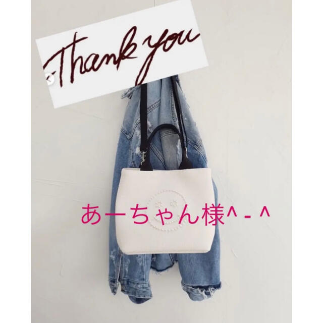 ☑️あーちゃんさん専用です(^^) - www.husnususlu.com