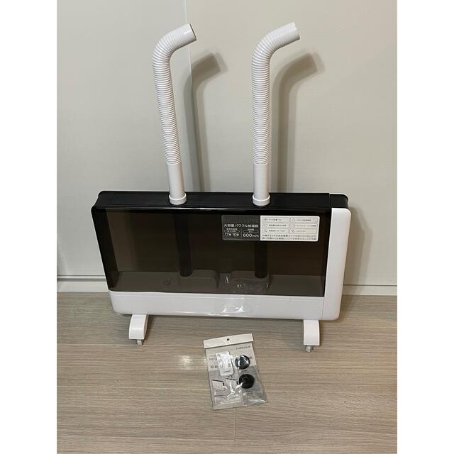 THREEUP パワフル加湿器 15L 超音波式加湿器 - 加湿器/除湿機