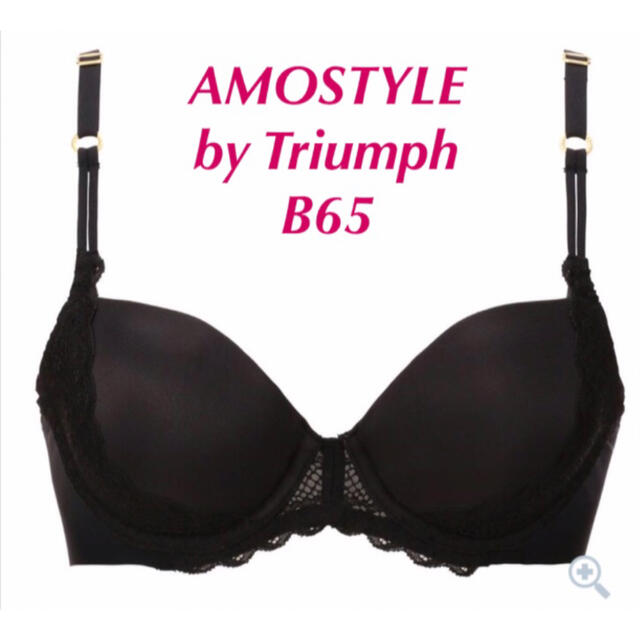 AMO'S STYLE(アモスタイル)のAMOSTYLE by Triumph スムースアンドレース 夢みるブラ B65 レディースの下着/アンダーウェア(ブラ)の商品写真