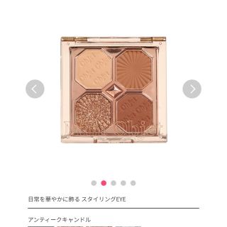 エチュードハウス(ETUDE HOUSE)のエチュードハウス　プレイカラーアイズ ミニオブジェ　アンティークキャンドル(アイシャドウ)