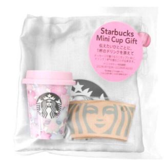 スターバックスコーヒー(Starbucks Coffee)のスタバ　2022 スターバックス　ミニカップギフトビューティー(タンブラー)