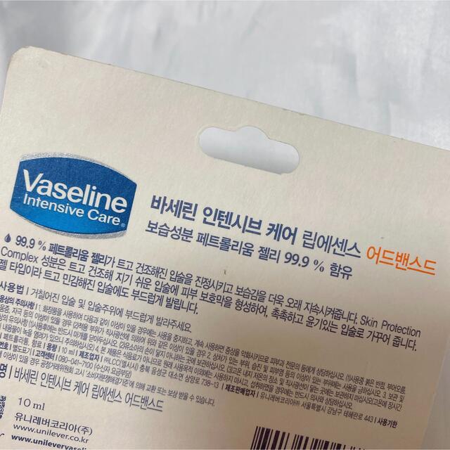 Vaseline(ヴァセリン)のVaseline リップ 韓国 コスメ/美容のスキンケア/基礎化粧品(リップケア/リップクリーム)の商品写真