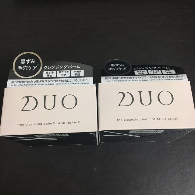 DUO クレンジングバーム　2個セット