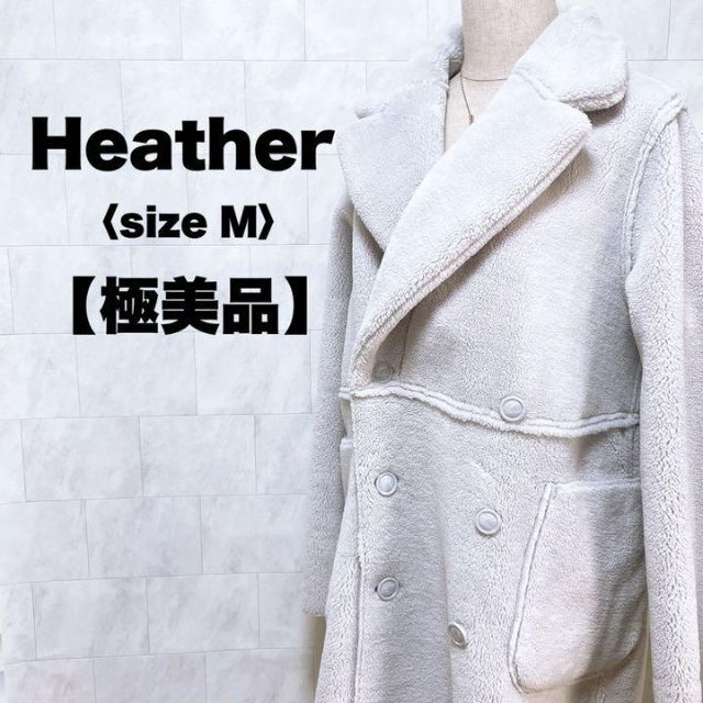 heather(ヘザー)の極美品　Heather リバーシブル　ムートン　ボア　コート　韓国　冬　白　Ｍ レディースのジャケット/アウター(ムートンコート)の商品写真