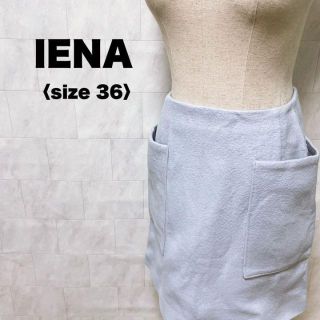 イエナ(IENA)のIENA スカート　ミニ　ライト　サックス　ブルー　ショート　韓国　可愛い　M(ミニスカート)