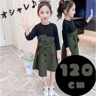 【グリーン：120】べルト付きガールズワンピース スカート かわいい トレンチ(ワンピース)