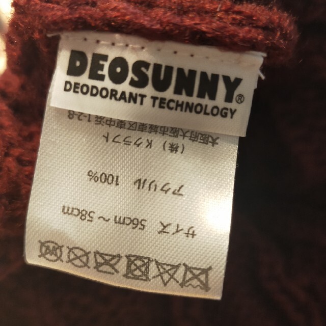 DEOSUNNY ニットキャスケット　ドレッドにも メンズの帽子(ニット帽/ビーニー)の商品写真