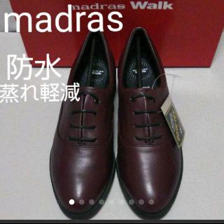 マドラス 靴 シューズの通販 400点以上 Madrasのレディースを買うならラクマ